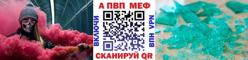 A PVP VHQ Алупка