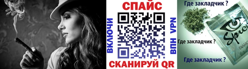 Бутират вода  Купить закладки  Алупка 