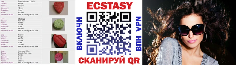Ecstasy Punisher  Купить закладки  Алупка 