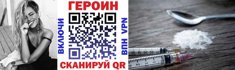 Героин гречка  Купить где  Алупка 