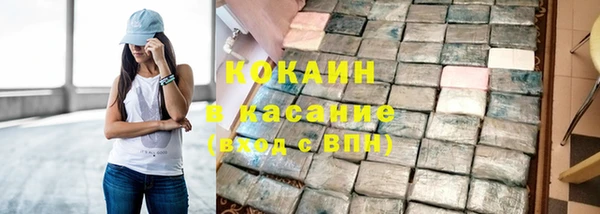 альфа пвп VHQ Богородицк