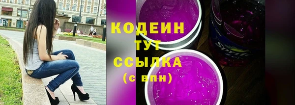 мефедрон Россошь