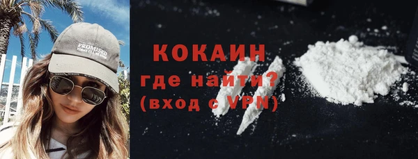 альфа пвп VHQ Богородицк