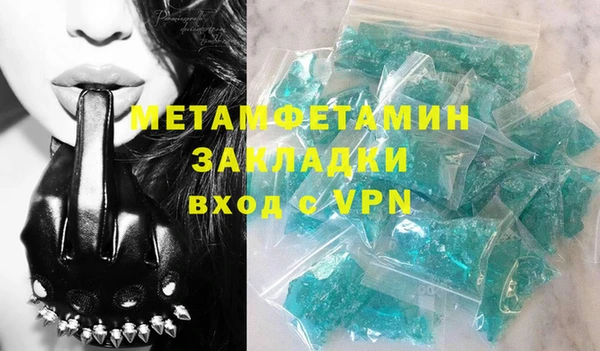 альфа пвп VHQ Богородицк