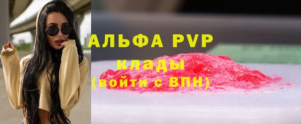 прущий лед Богородск