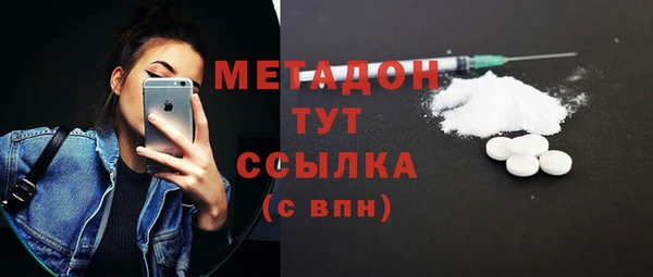 альфа пвп VHQ Богородицк