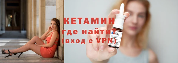 прущий лед Богородск
