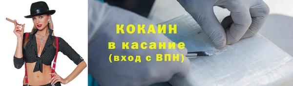 прущий лед Богородск
