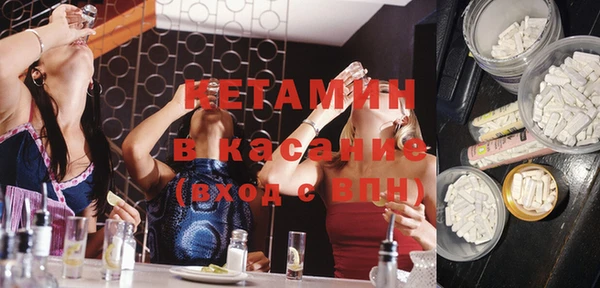 прущий лед Богородск