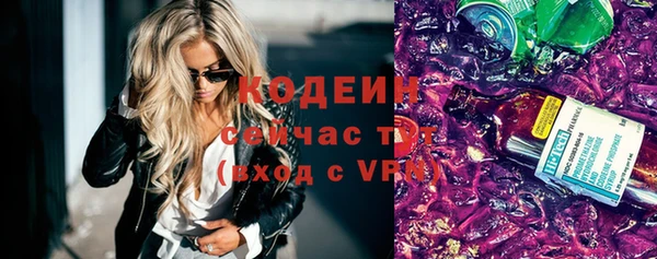 прущий лед Богородск