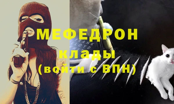 альфа пвп VHQ Богородицк