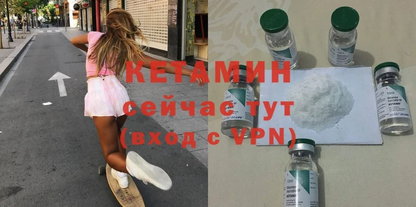 альфа пвп VHQ Богородицк
