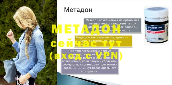 альфа пвп VHQ Богородицк