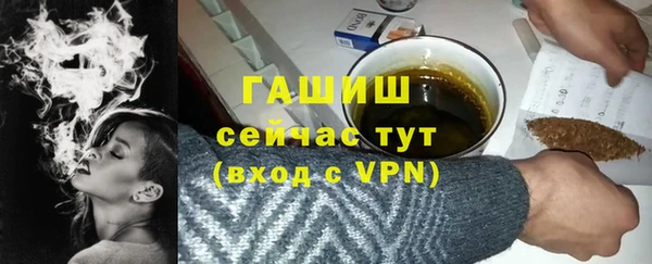 альфа пвп VHQ Богородицк