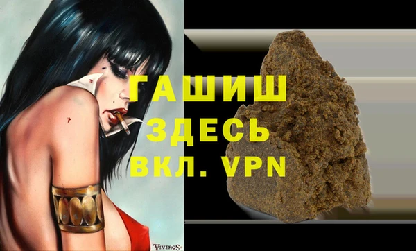 прущий лед Богородск