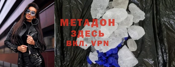 тгк Рославль