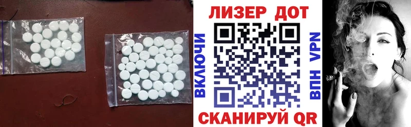 Лсд 25 экстази кислота  Купить закладки  Алупка 