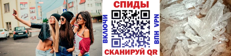 Купить где  Алупка  Метамфетамин мет 