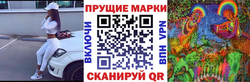 Купить закладки Алупка Марки NBOMe 1,8мг
