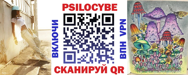Псилоцибиновые грибы мухоморы  Купить где  Алупка 